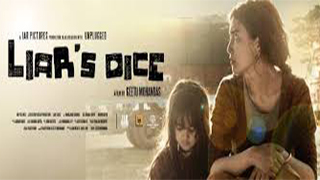 Liars Dice